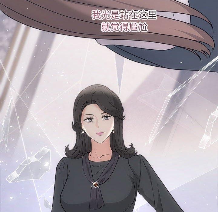 协议关系第33話