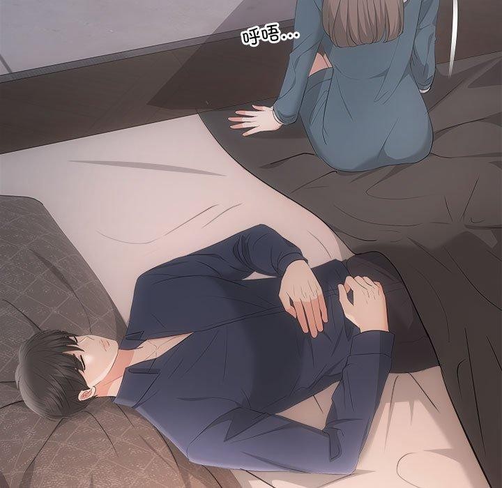 协议关系第33話