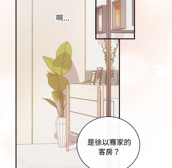 协议关系第33話