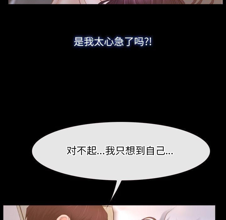 寻找初恋第34話