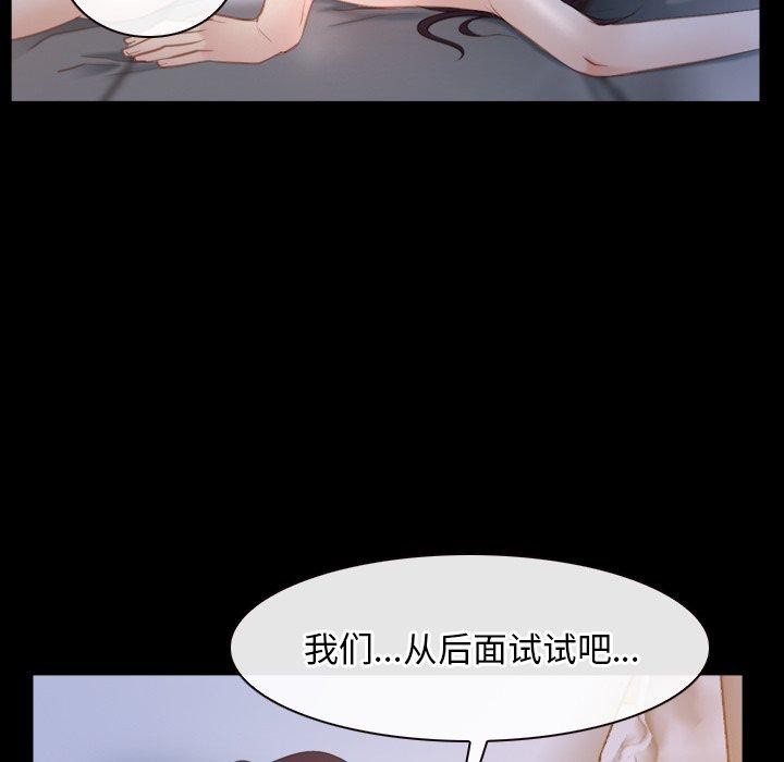 寻找初恋第34話