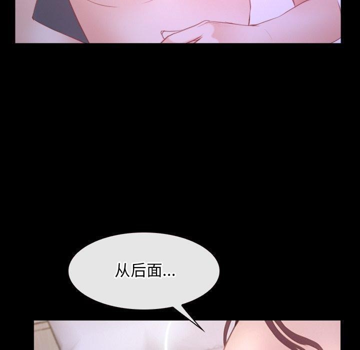 寻找初恋第34話