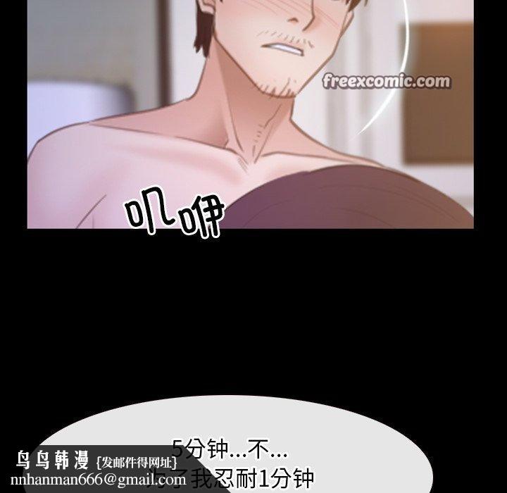 寻找初恋第34話