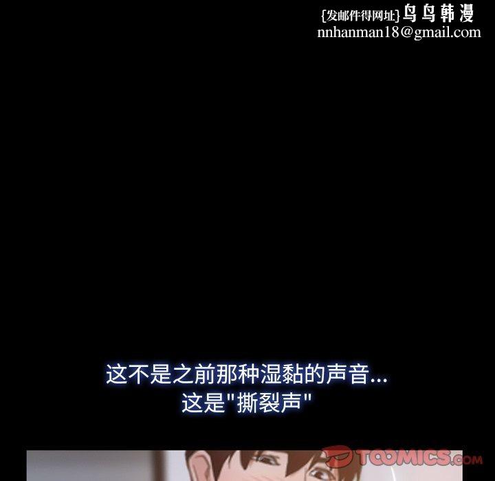 寻找初恋第34話