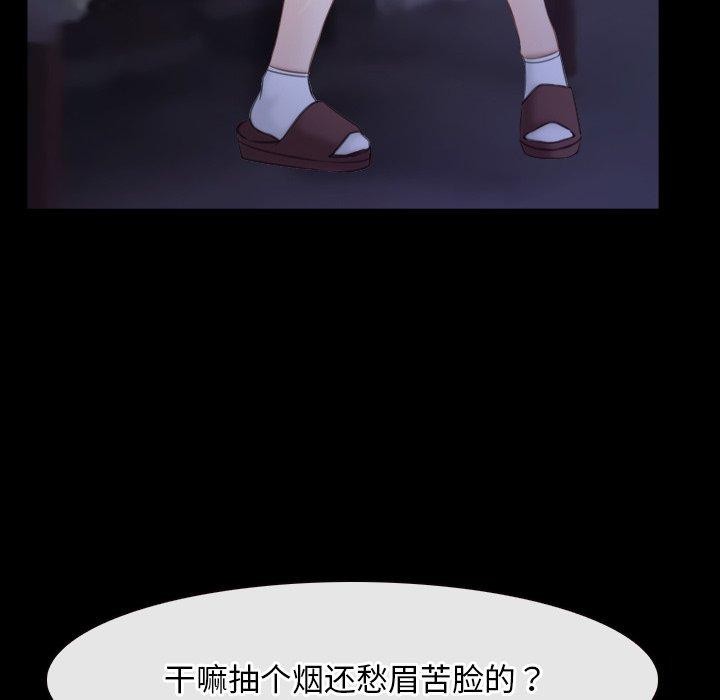 寻找初恋第34話