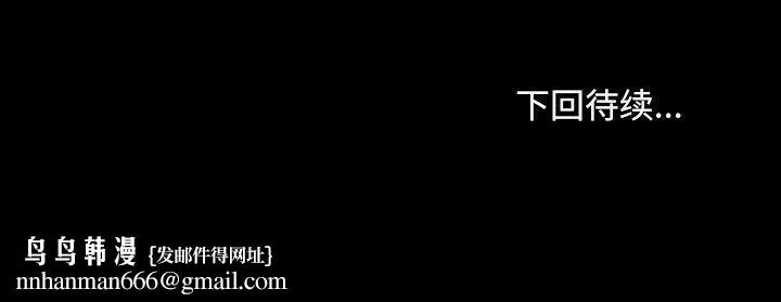 寻找初恋第34話