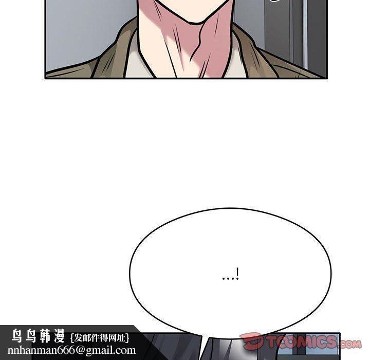 银行业务员的秘密第28話