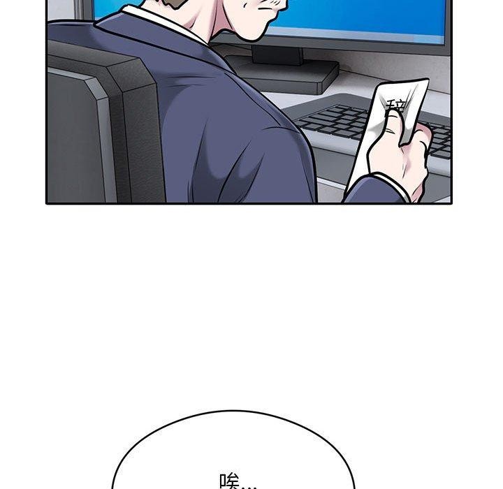 银行业务员的秘密第28話