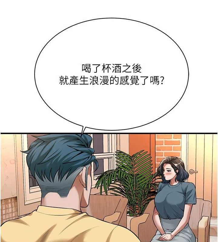 街头干架王第72話-我也想和你一起走&hellip;