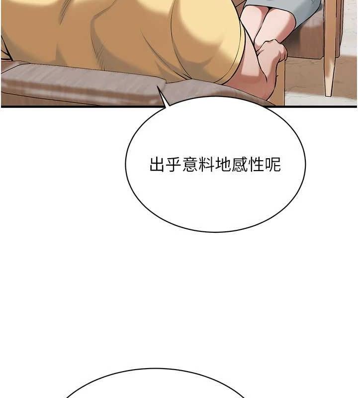 街头干架王第72話-我也想和你一起走&hellip;