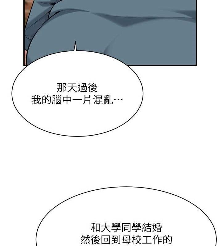 街头干架王第72話-我也想和你一起走&hellip;