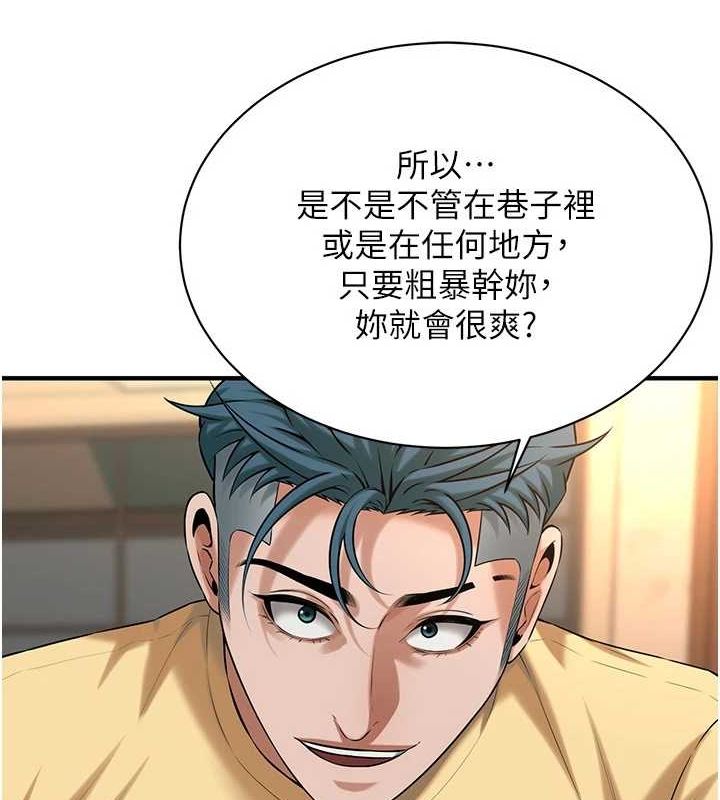 街头干架王第72話-我也想和你一起走&hellip;