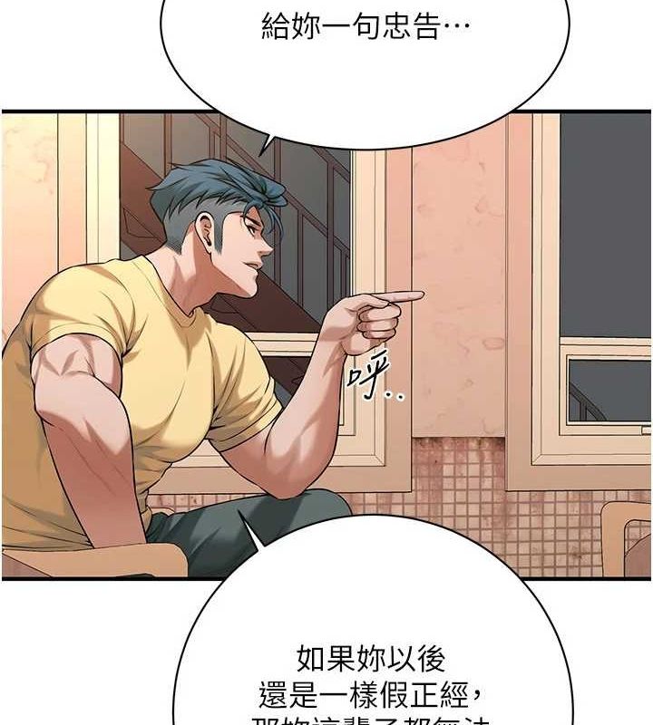 街头干架王第72話-我也想和你一起走&hellip;