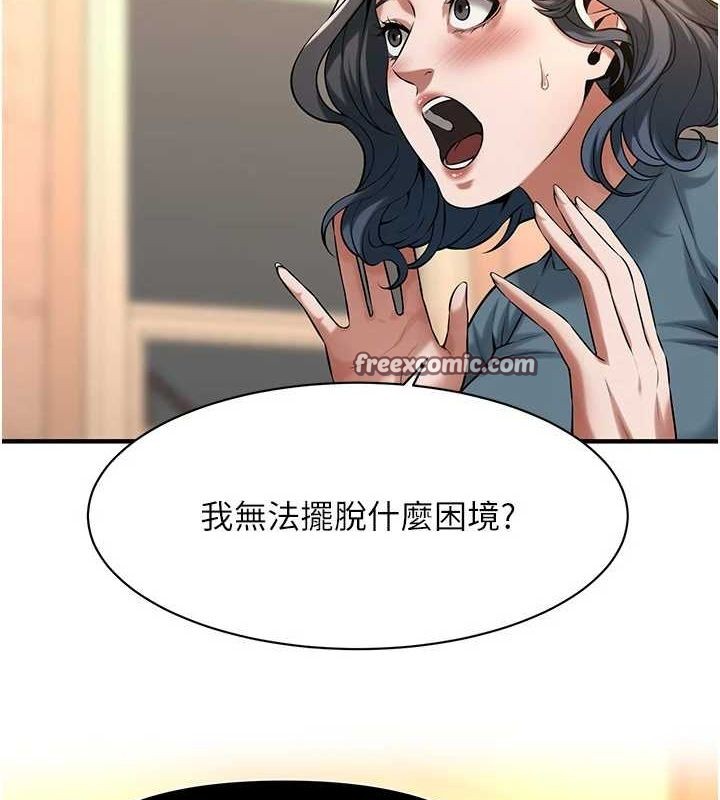 街头干架王第72話-我也想和你一起走&hellip;