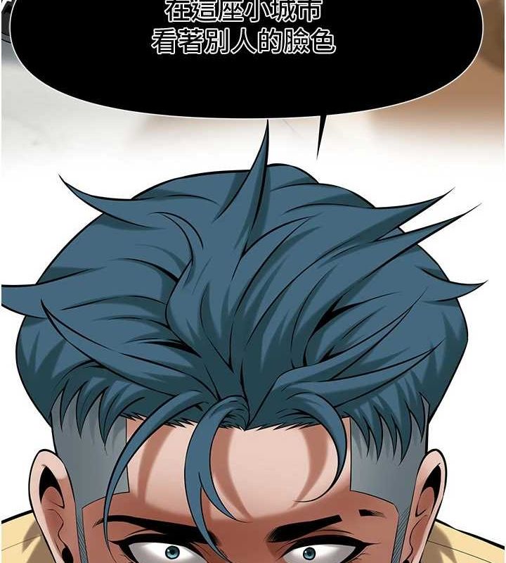 街头干架王第72話-我也想和你一起走&hellip;