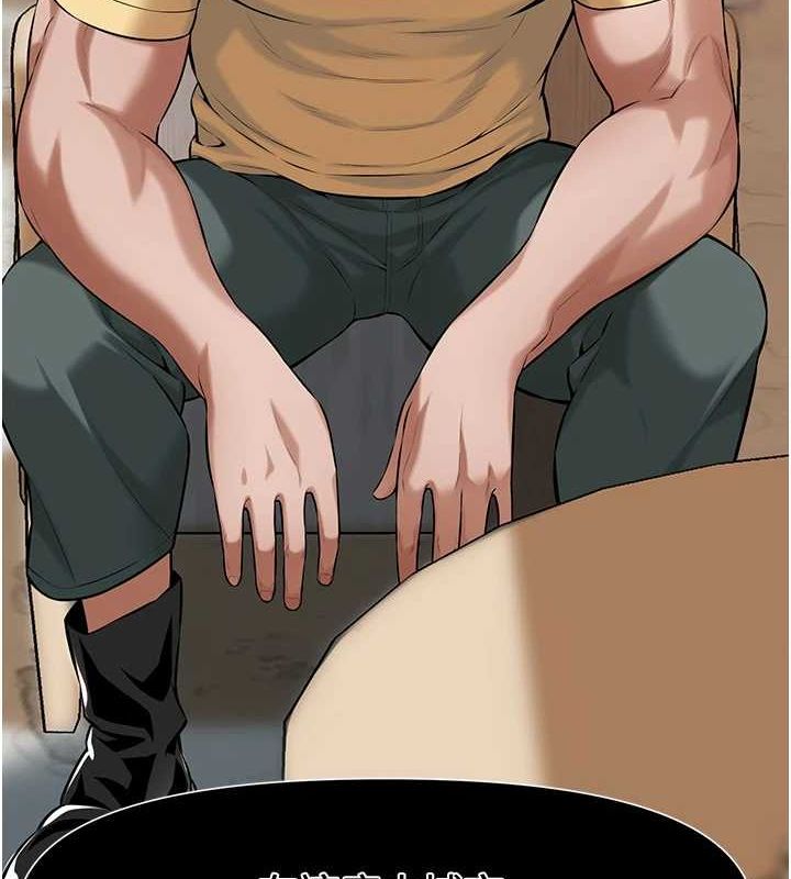 街头干架王第72話-我也想和你一起走&hellip;