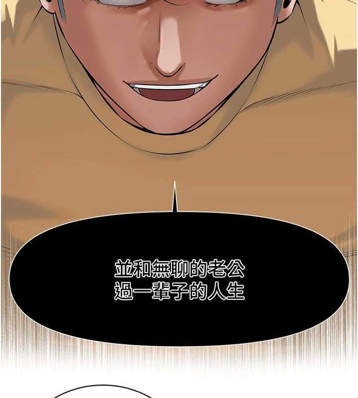 街头干架王第72話-我也想和你一起走&hellip;