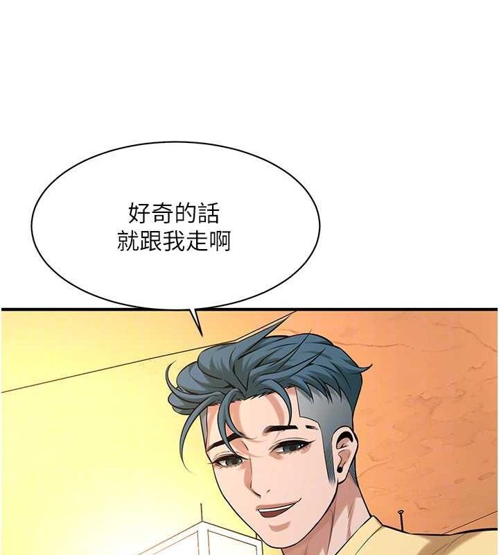 街头干架王第72話-我也想和你一起走&hellip;