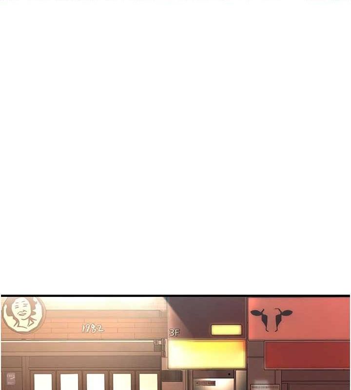 街头干架王第72話-我也想和你一起走&hellip;