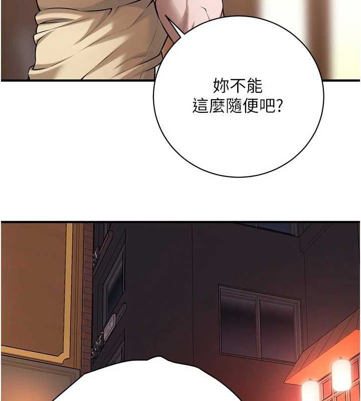 街头干架王第72話-我也想和你一起走&hellip;