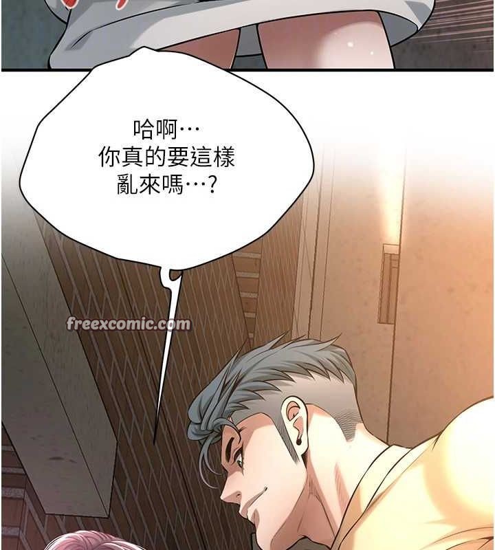 街头干架王第72話-我也想和你一起走&hellip;