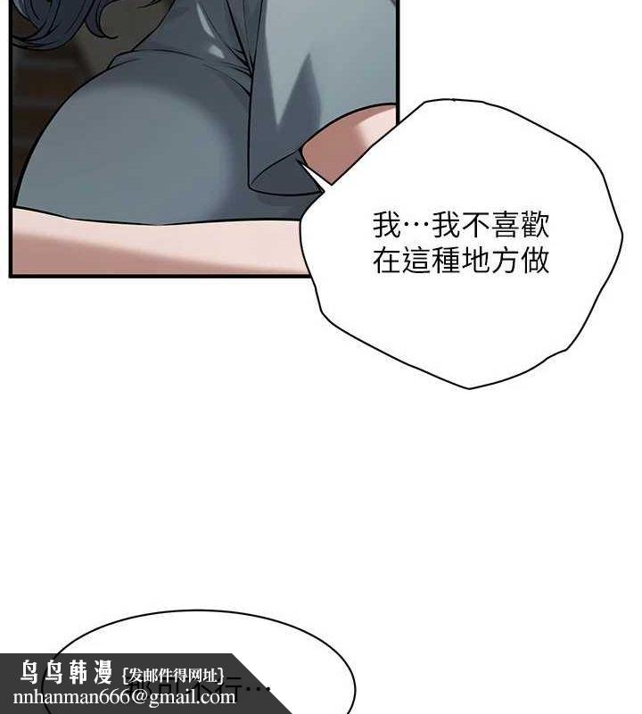 街头干架王第72話-我也想和你一起走&hellip;