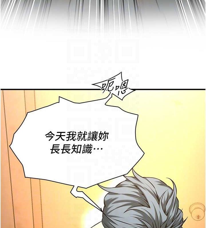 街头干架王第72話-我也想和你一起走&hellip;