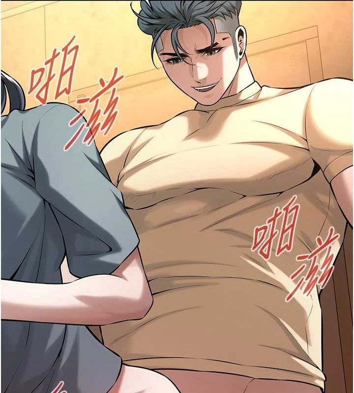 街头干架王第72話-我也想和你一起走&hellip;