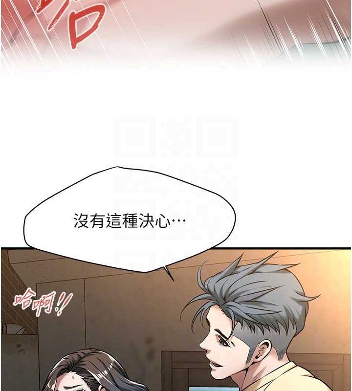 街头干架王第72話-我也想和你一起走&hellip;