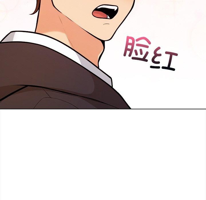 情侣游戏第18話