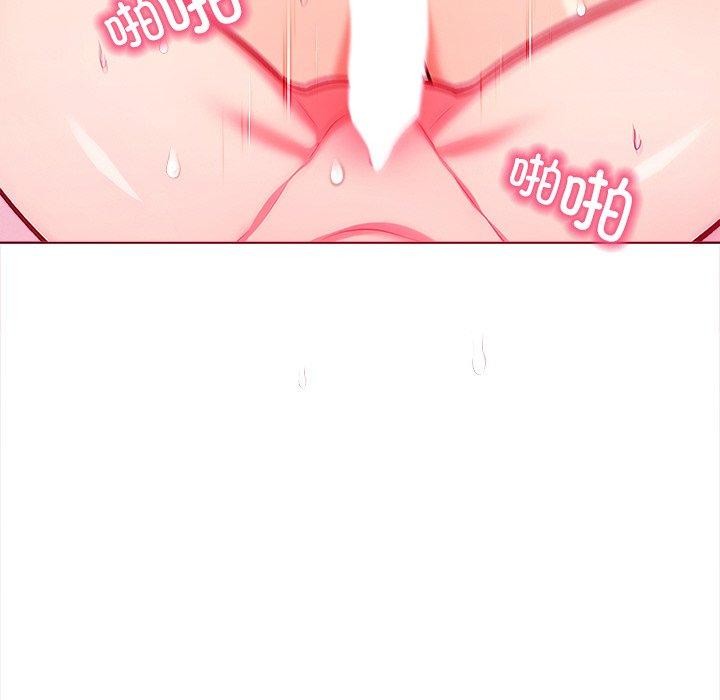 情侣游戏第18話