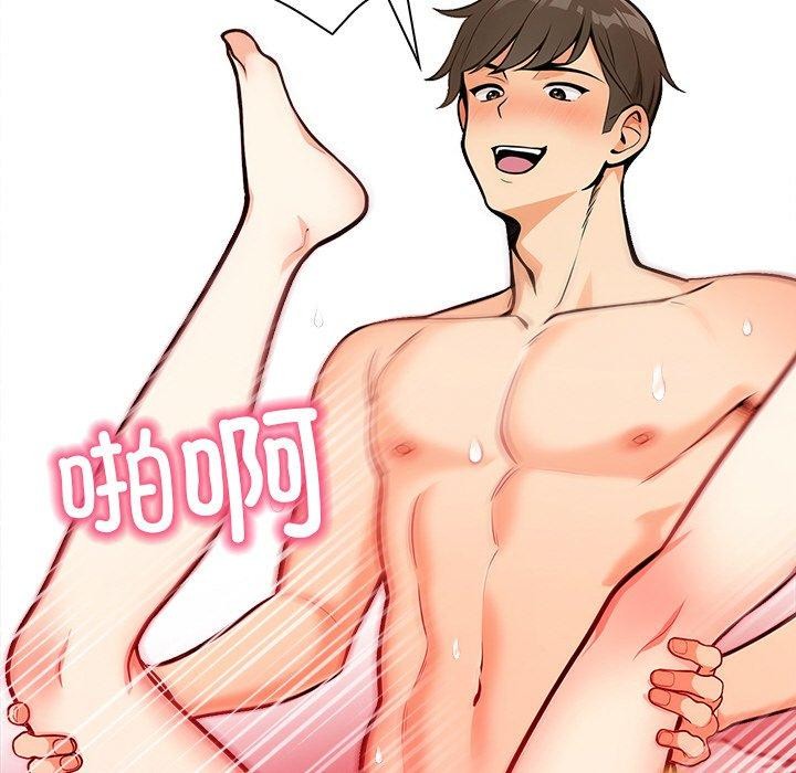 情侣游戏第18話