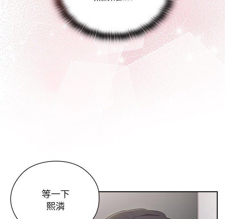 大企业里的小秘密第19話