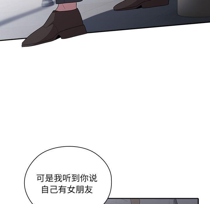 大企业里的小秘密第19話