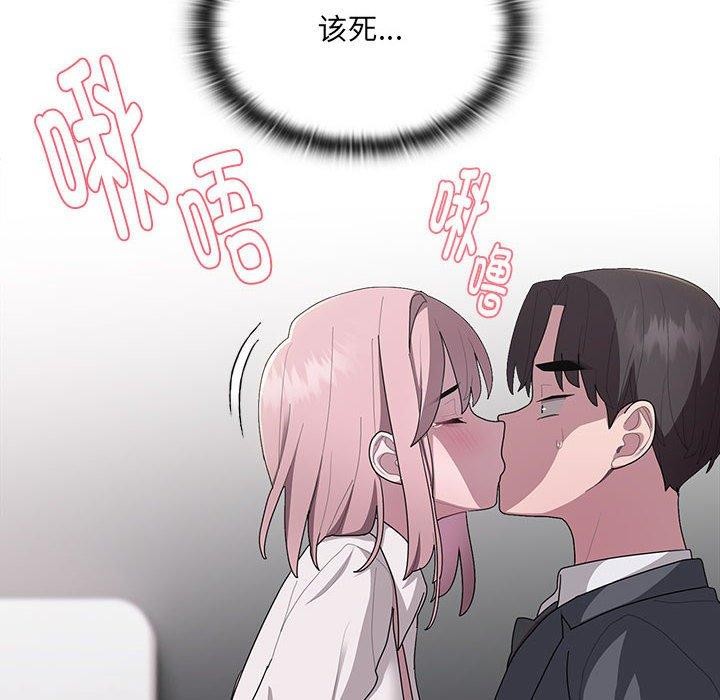 大企业里的小秘密第19話