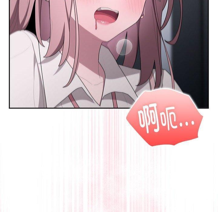 大企业里的小秘密第19話