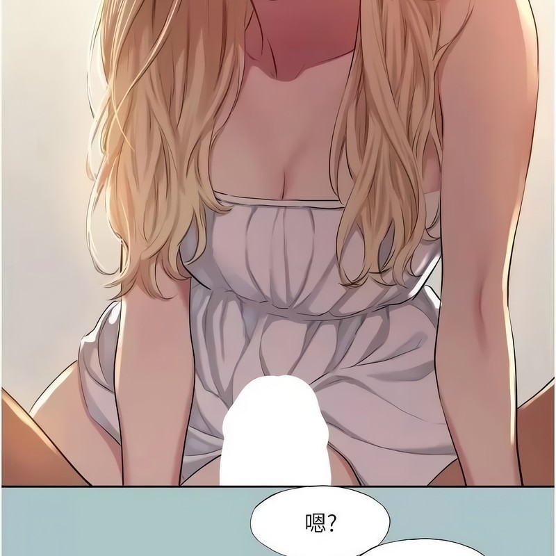 进击的巨根第23話-妳想要更舒服嗎?