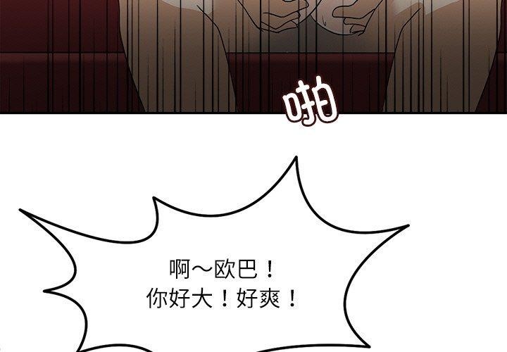 回到过去爱上你第21話