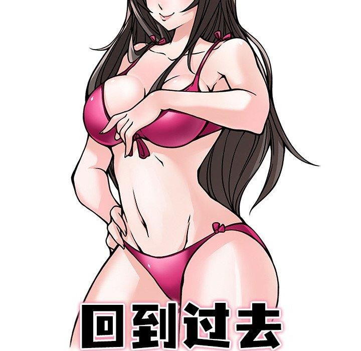 回到过去爱上你第21話