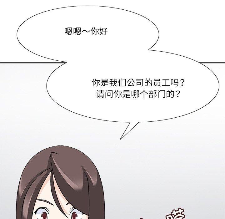 回到过去爱上你第21話