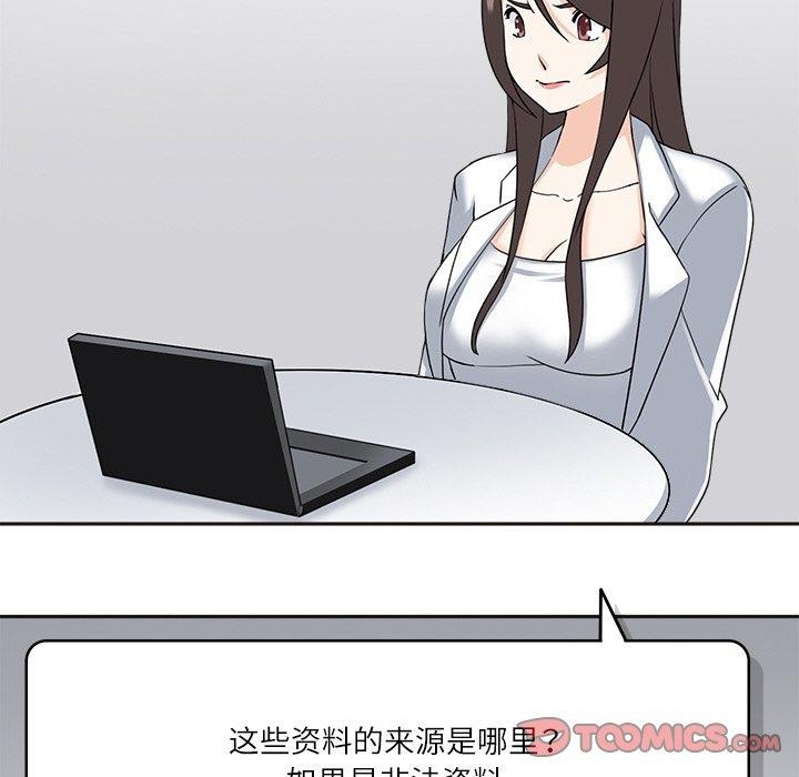 回到过去爱上你第21話