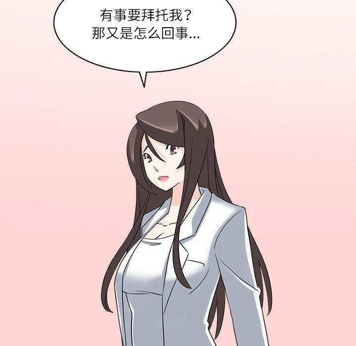 回到过去爱上你第21話