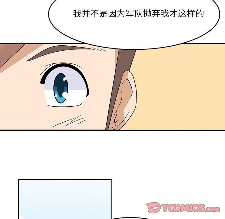 回到过去爱上你第21話