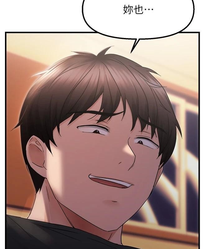 偏偏慾到妳第27話-妳想要怎樣的處罰?