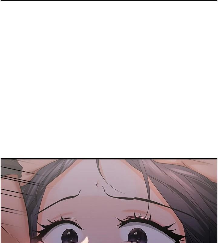 偏偏慾到妳第27話-妳想要怎樣的處罰?