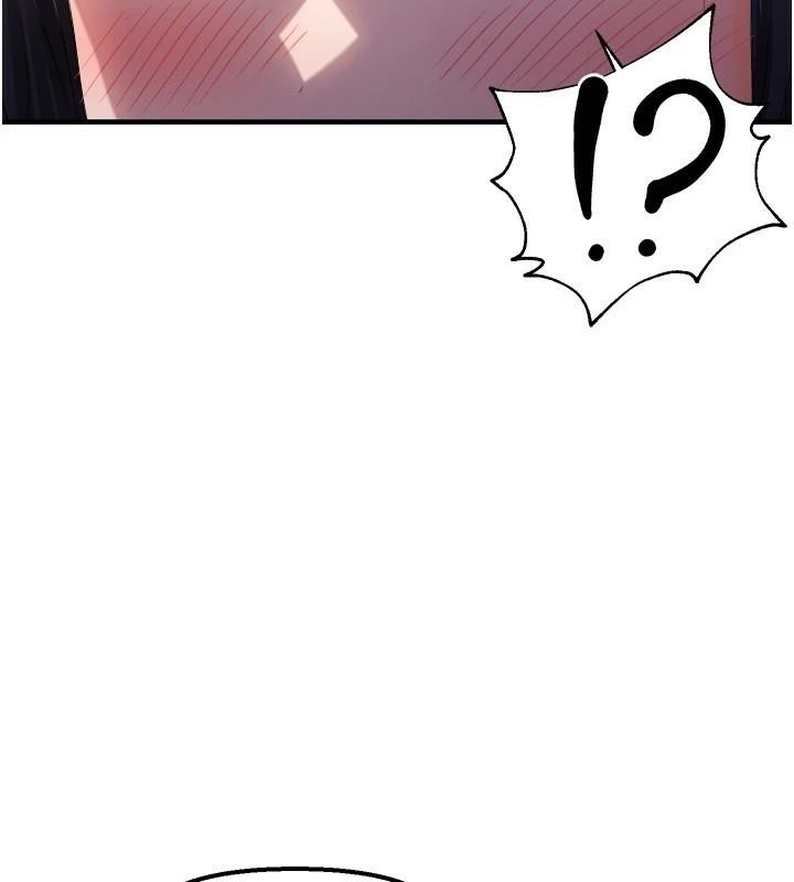 偏偏慾到妳第27話-妳想要怎樣的處罰?