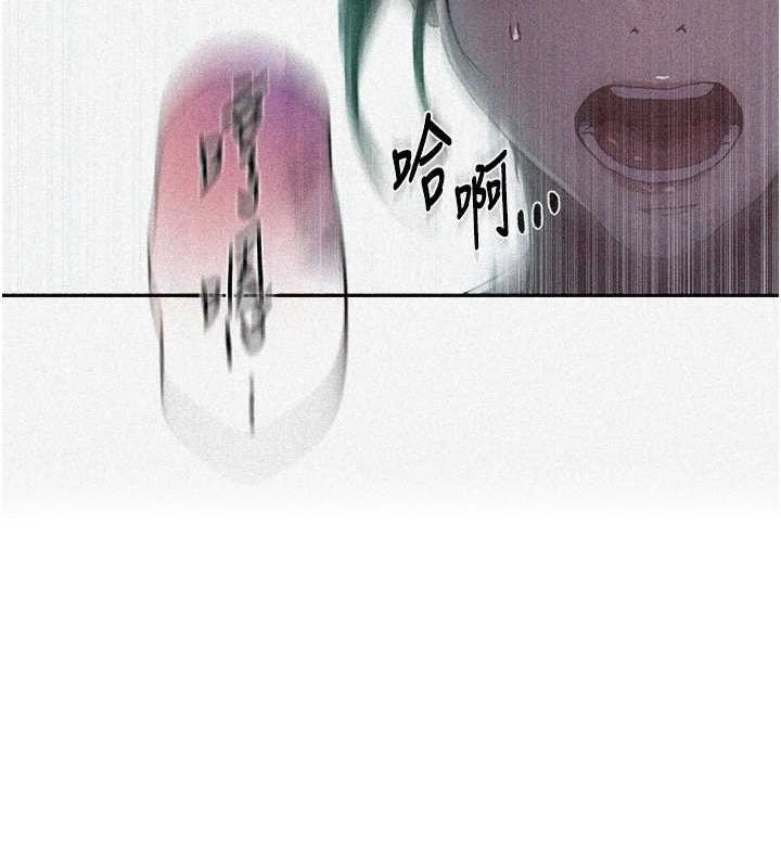 秘密教学第250話-續攤母女丼