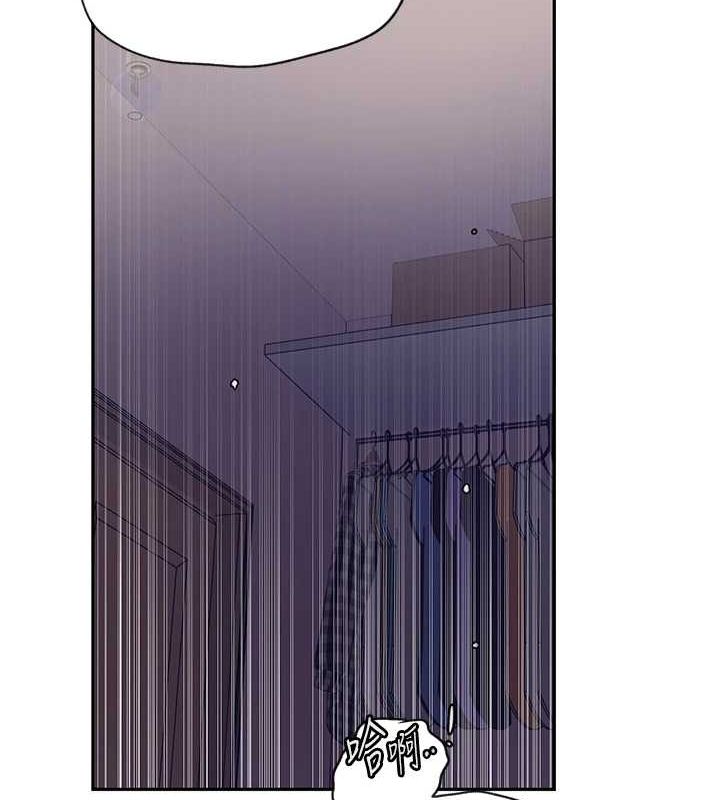 秘密教学第250話-續攤母女丼