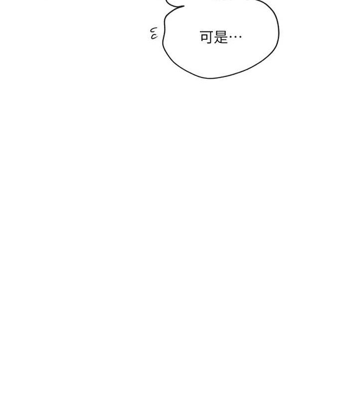 秘密教学第250話-續攤母女丼