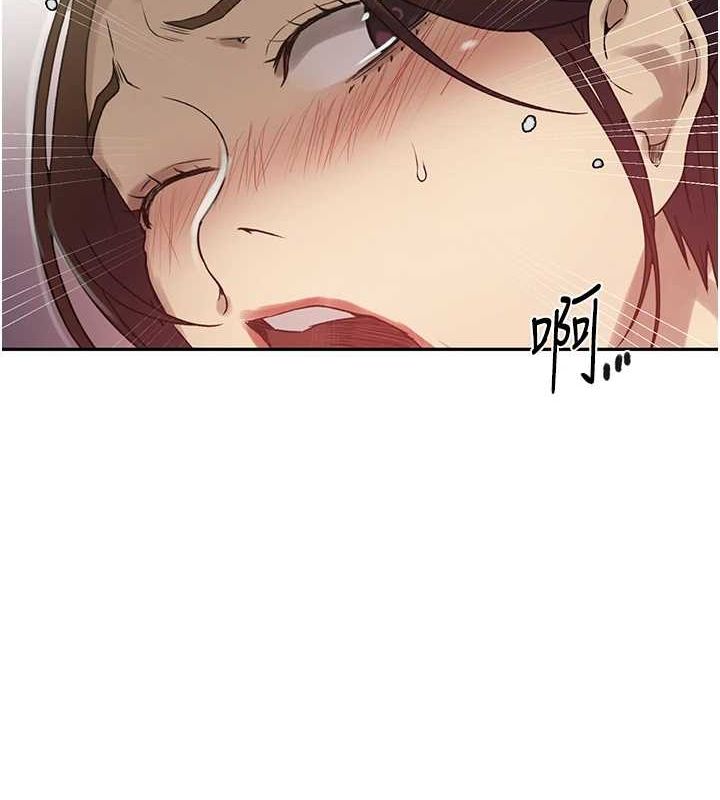 秘密教学第250話-續攤母女丼